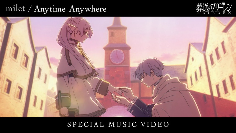 milet「Anytime Anywhere」×「葬送のフリーレン」SPECIAL MUSIC VIDEO