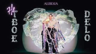 ALEKSIA - Не твоё дело (Премьера клипа 2023)