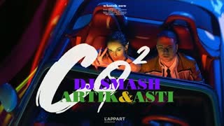 DJ SMASH, Artik & Asti - CO2 (Премьера клипа 2022)