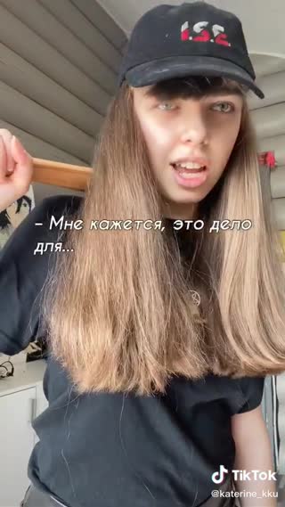 Автор katerine_kku