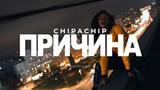 ChipaChip - Причина (Премьера клипа 2023)