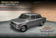 Маркіян Харчиков фотография #16 (источник - https://vk.com/id107551080)