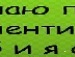 Богдан Стеців фотография #31 (источник - https://vk.com/id143066441)