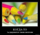 Вікочка Шелемба фотография #41 (источник - https://vk.com/id70260429)
