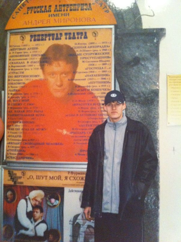 Олег Мещеряков фотография #50
