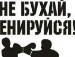 Міша Досин фотография #28 (источник - https://vk.com/id126799711)