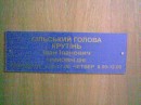 Віталя Бондар фотография #20 (источник - https://vk.com/id16466918)