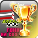 Віталік Потапенко фотография #32 (источник - https://vk.com/id134905391)