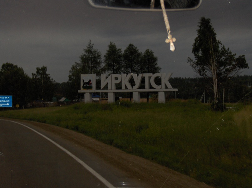 Степан Панин фотография #42