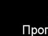 Олексій Заболотний фотография #15 (источник - https://vk.com/id142457519)