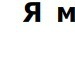 Katka =* фотография #31 (источник - https://vk.com/id150418902)