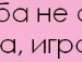 Григорий Лебеденко фотография #22 (источник - https://vk.com/id58616461)