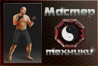 Сергій Холодій фотография #47 (источник - https://vk.com/id62285593)