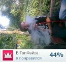 Вова Оніщук фотография #41 (источник - https://vk.com/id69996067)