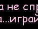Діна Лундяк фотография #7 (источник - https://vk.com/id151018455)