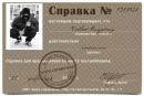 Robert Buzytsky фотография #18 (источник - https://vk.com/id153539587)