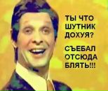 Фотография Гонина Андрюхи