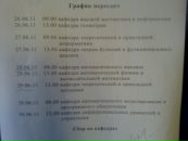 Віталій Гаврилов фотография #27 (источник - https://vk.com/id112494327)