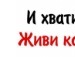 Ілона Пілянська фотография #22 (источник - https://vk.com/id146158078)
