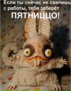 Фотография Гизатулиной-Милой Ирины