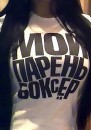 Алиночка Κошелева фотография #5 (источник - https://vk.com/id72521857)