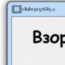 Олег Вівчарик фотография #41 (источник - https://vk.com/id40543935)