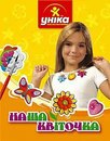 Κирилл Πотапов фотография #49 (источник - https://vk.com/id170639603)
