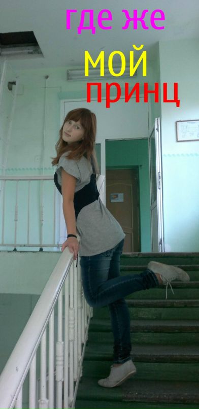 Соня Тимошенко фотография #47