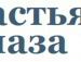 Ігор Дорошенко фотография #16 (источник - https://vk.com/id94571609)
