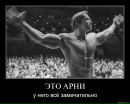 Марк Григорович фотография #42 (источник - https://vk.com/id116867935)