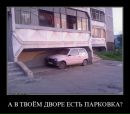 Фотография Чудецкого Александра