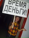 Фотография Березина Дмитрия