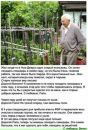 Ростік Яремчук фотография #37 (источник - https://vk.com/id75314609)