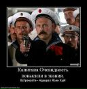 Фотография Осипова Евгения