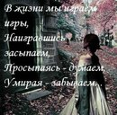 Аліна Кашпур фотография #43 (источник - https://vk.com/id153190856)