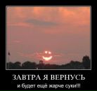 Фотография Воронина Макса