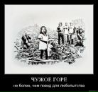 Ярослав Цвігун фотография #39 (источник - https://vk.com/id62915669)