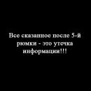 Ника :-) фотография #14 (источник - https://vk.com/id90619297)