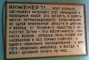 Аня Заїка фотография #31 (источник - https://vk.com/id8962903)