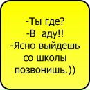 Вадім Федорович фотография #47 (источник - https://vk.com/id85047281)