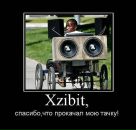 Євген Демчук фотография #35 (источник - https://vk.com/id30404532)