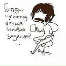 Фотография Половневой Анастасии