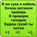 Вітя Гусак фотография #30 (источник - https://vk.com/id129557836)