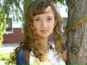 Фотография Степановой Екатерины