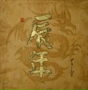 Фотография Чету Ольги