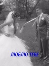 Марiана Фіцай-Мацола фотография #29 (источник - https://vk.com/id144822768)