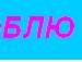 Діана Федорак фотография #17 (источник - https://vk.com/id133839833)
