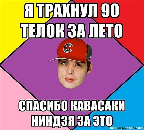 №1, Федя Кузнецов, Челябинск №1, Федя Кузнецов, Челябинск