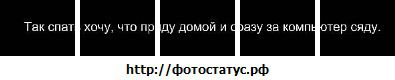 Сергій Марченко фотография #12 (источник - https://vk.com/id134335093)