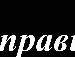 Ігор Молярчук фотография #5 (источник - https://vk.com/id137579444)